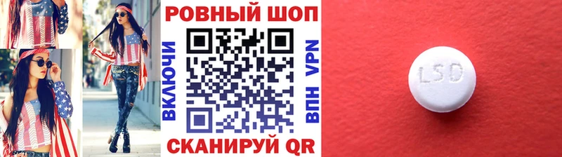 Наркошоп Дно Cocaine МАРИХУАНА А ПВП Галлюциногенные грибы Мефедрон ГАШИШ