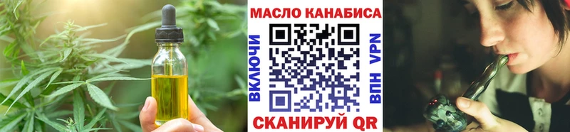 mega как войти  Дно  Canna-Cookies конопля 