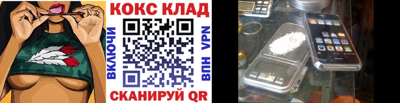 Кокаин 98%  Дно 