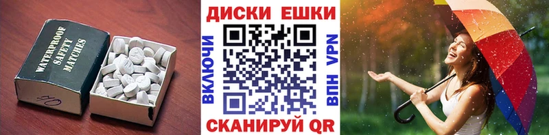 ЭКСТАЗИ VHQ продажа наркотиков Дно