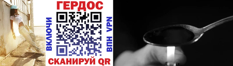 Героин Heroin  МЕГА как войти  Дно 