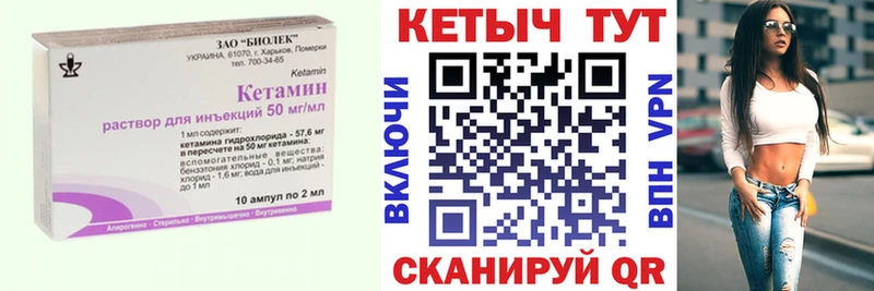 где можно купить   Дно  Кетамин VHQ 