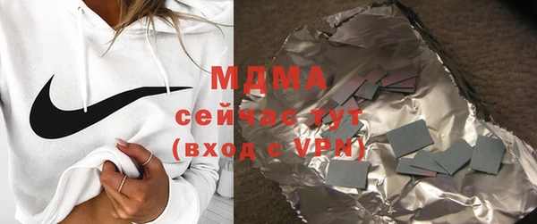 мескалин Алексеевка