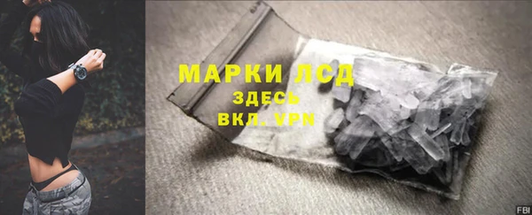 мескалин Алексеевка