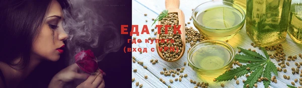 мескалин Алексеевка