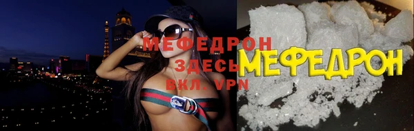 соль ск Карталы