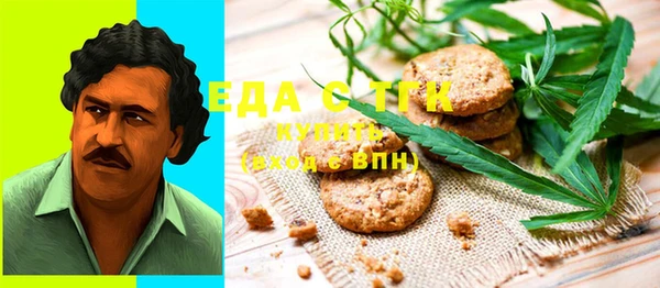 мескалин Алексеевка