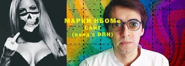 мескалин Алексеевка