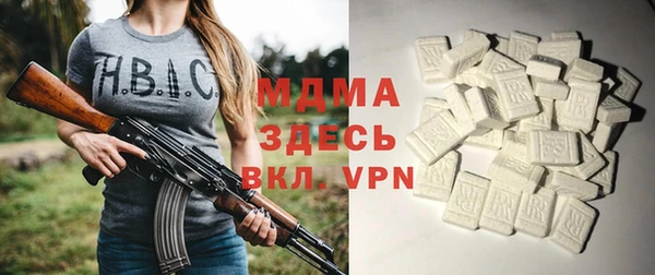 мескалин Алексеевка