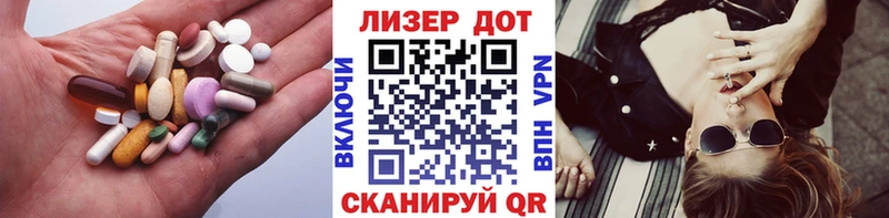 LSD-25 экстази ecstasy  Дно 