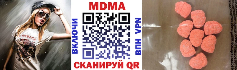 MDMA Molly  купить наркотик  KRAKEN ссылки  Дно 