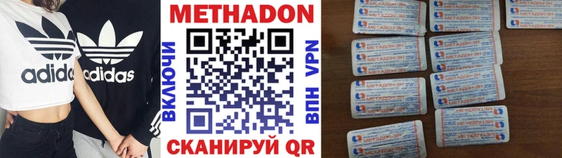 OMG ссылки  купить закладку  Дно  Метадон мёд 