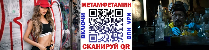 где найти наркотики shop телеграм KRAKEN ССЫЛКА Первитин Декстрометамфетамин 99.9% Дно
