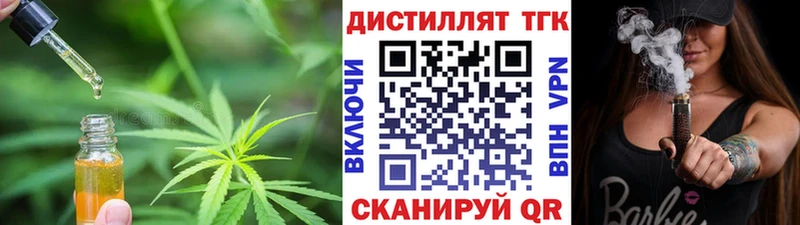 цена   Дно  Дистиллят ТГК гашишное масло 